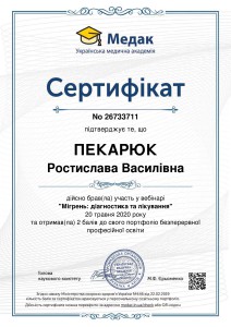 Certificate 2